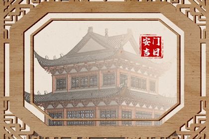 农历二〇四二年二月初六黄历推荐安装新门吗,安门好日子有哪些