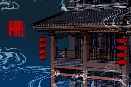 今天万年历2027年02月27日安装大门吉日,安门好日子查询