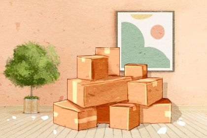 2028年11月25日搬家黄历查询