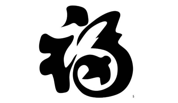 2027年01月10日搬家黄历查询