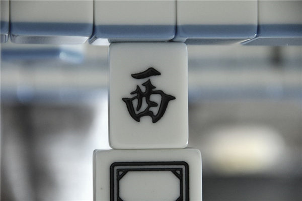 2040年01月18日财神吉位查询