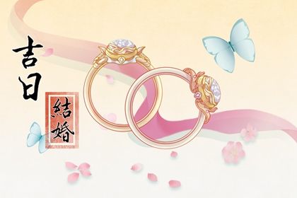 算命婚姻属相配对(算命婚姻属相配对表)