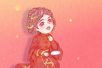 农历二〇四三年正月廿九黄历议亲不适合吗,这天订婚合适吗