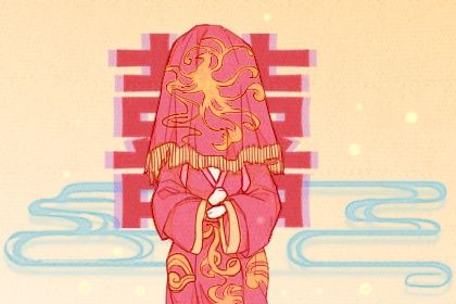 今天农历二〇三一年五月十四黄历订婚不推荐吗,订婚吉日