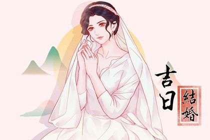 2042年03月29日老黄历适合订婚吗