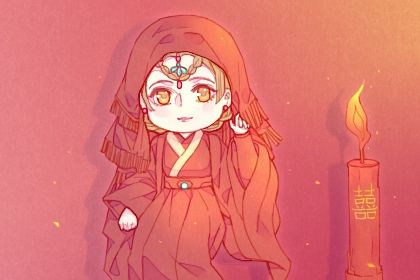 今天万年历2033年04月06日嫁娶的好日子,结婚吉日