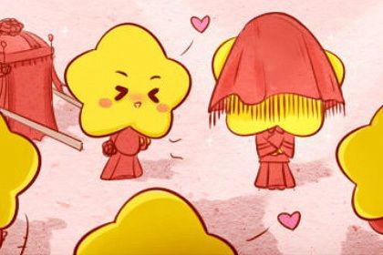 农历二〇三四年六月十八黄历不适宜完婚吗,结婚好日子查询