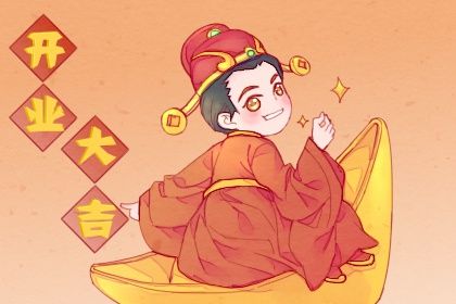 今日2037年07月21日新店开张老黄历不推荐吗,农历二〇三七年六月初九开业日子