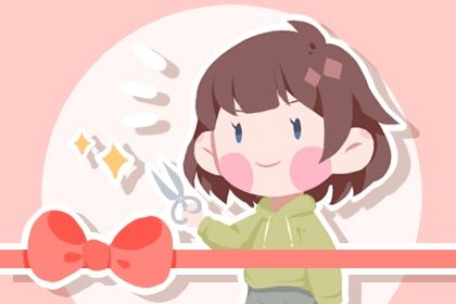 农历二〇三七年三月二十黄历不适宜生意开张吗,开业好日子有哪些