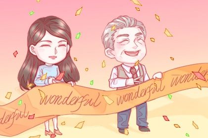 2030年06月03日开业黄历查询