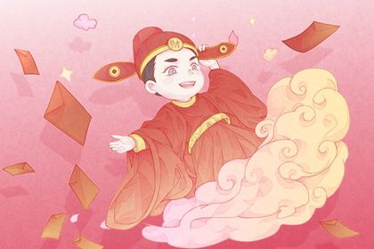 2032年10月10日开业黄历查询