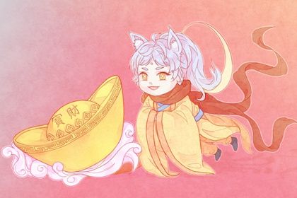 2031年03月31日开业黄历查询