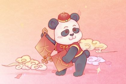 2041年08月01日开业黄历查询