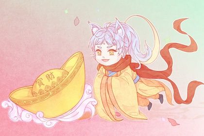 2034年01月23日开业黄历查询