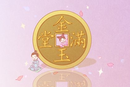 农历二〇四一年八月十九黄历开店不适宜吗,开业吉日查询