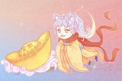 2031年01月01日开业黄历查询