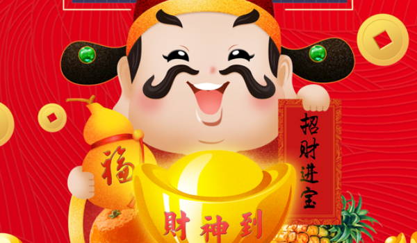 2042年12月25日开业注意事项：祭祀、沐浴与不宜开市的建议