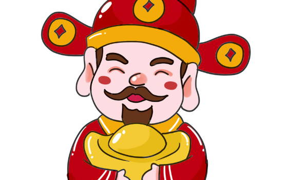 2027年01月13日开业黄历查询