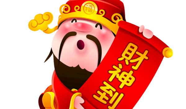 今日农历二〇三四年正月廿一黄历开店不推荐吗,开业吉日