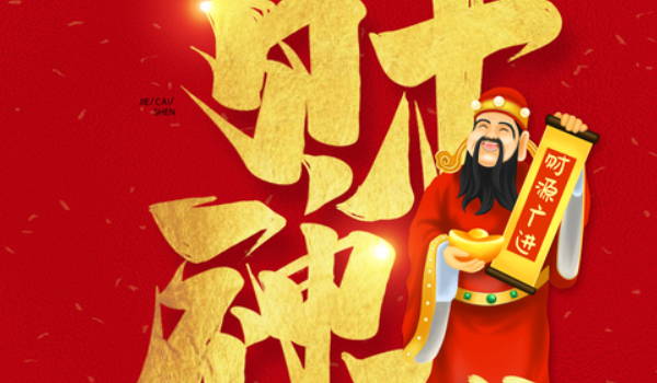 2028年09月25日开业黄历查询