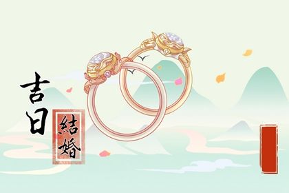 今天2044年04月13日婚姻登记老黄历不推荐吗,农历二〇四四年三月十六领证日子
