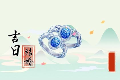 2042年02月12日不适宜领结婚证吗,领证吉日查询