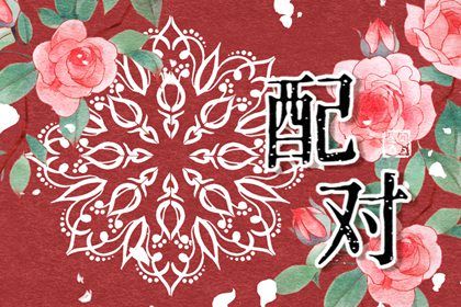 2042年10月25日不适宜登记结婚吗,领证吉日查询