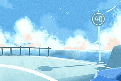 2042年06月02日提车黄历查询 2042年06月02日提车黄历查询