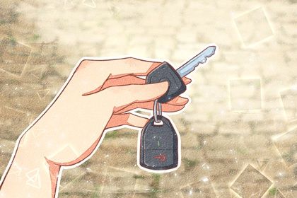 2033年06月04日提车黄历查询