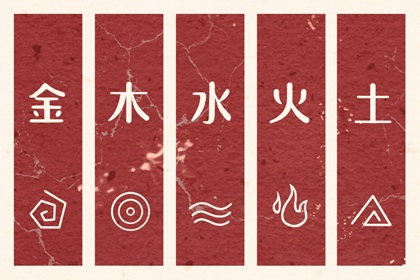 2027年08月06日五行穿衣风水：火命人的开运色