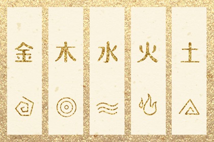 2036年05月19日五行穿衣风水：土命人的开运色