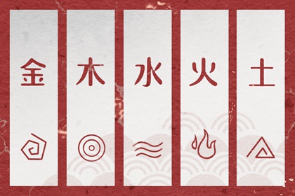 2029年07月06日五行属金，这些颜色今天更好运