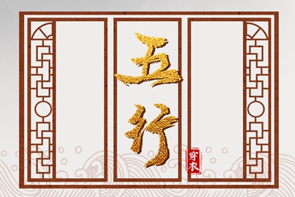 2036年02月21日五行属火，这些颜色今天更好运