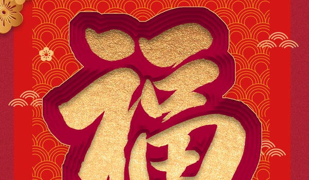 农历二〇三二年四月初二黄历不适合装饰房屋吗,装修好日子查询