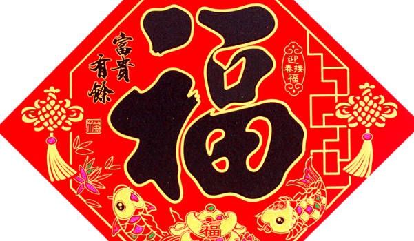 2031年08月11日装修黄历查询